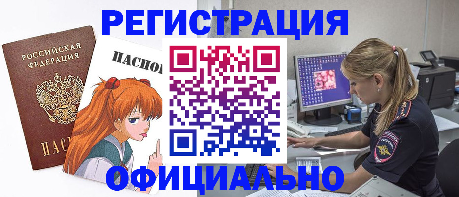 временная регистрация адрес в Печорах