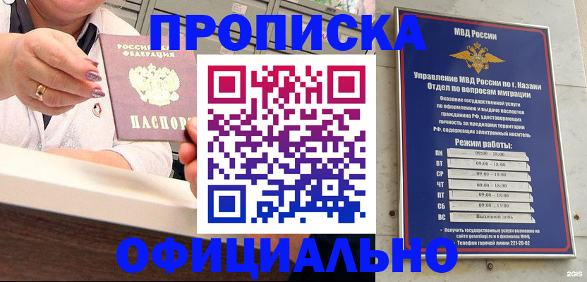 найти адрес прописки в Печорах