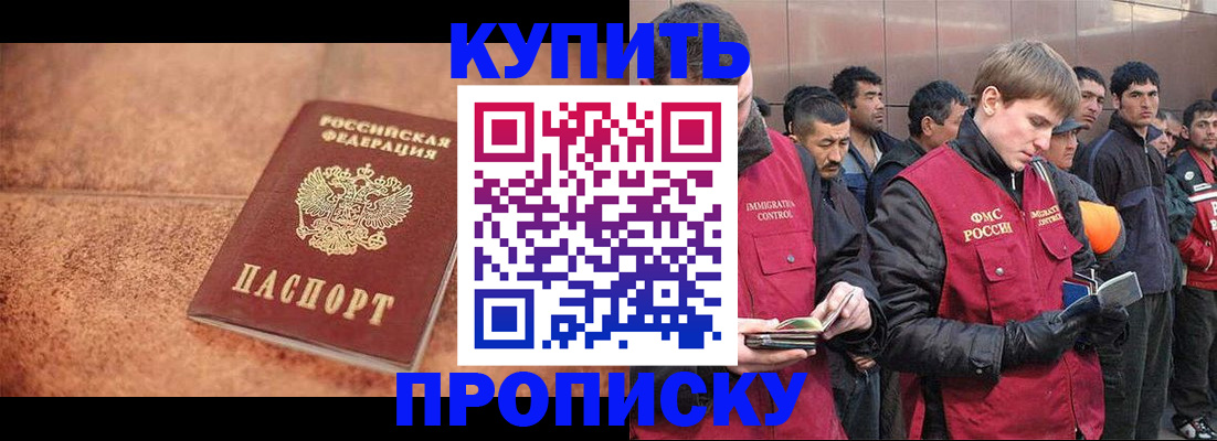 где прописаться в Печорах